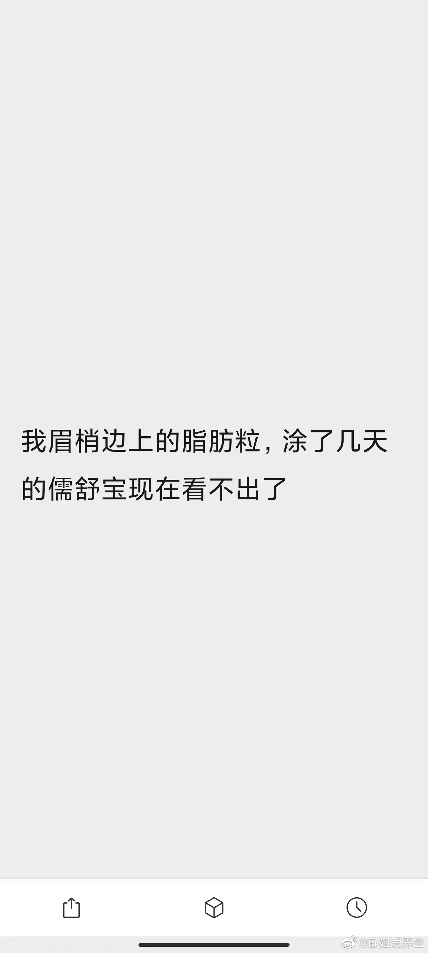  反馈[强]，儒舒宝就是爱自己最好的选择。有球在手，结节不愁[玫瑰] ​​​