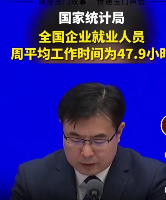 媒体：台湾平均一年工作2000小时，劳工工时排名全球第四，被封过劳之岛。
……
