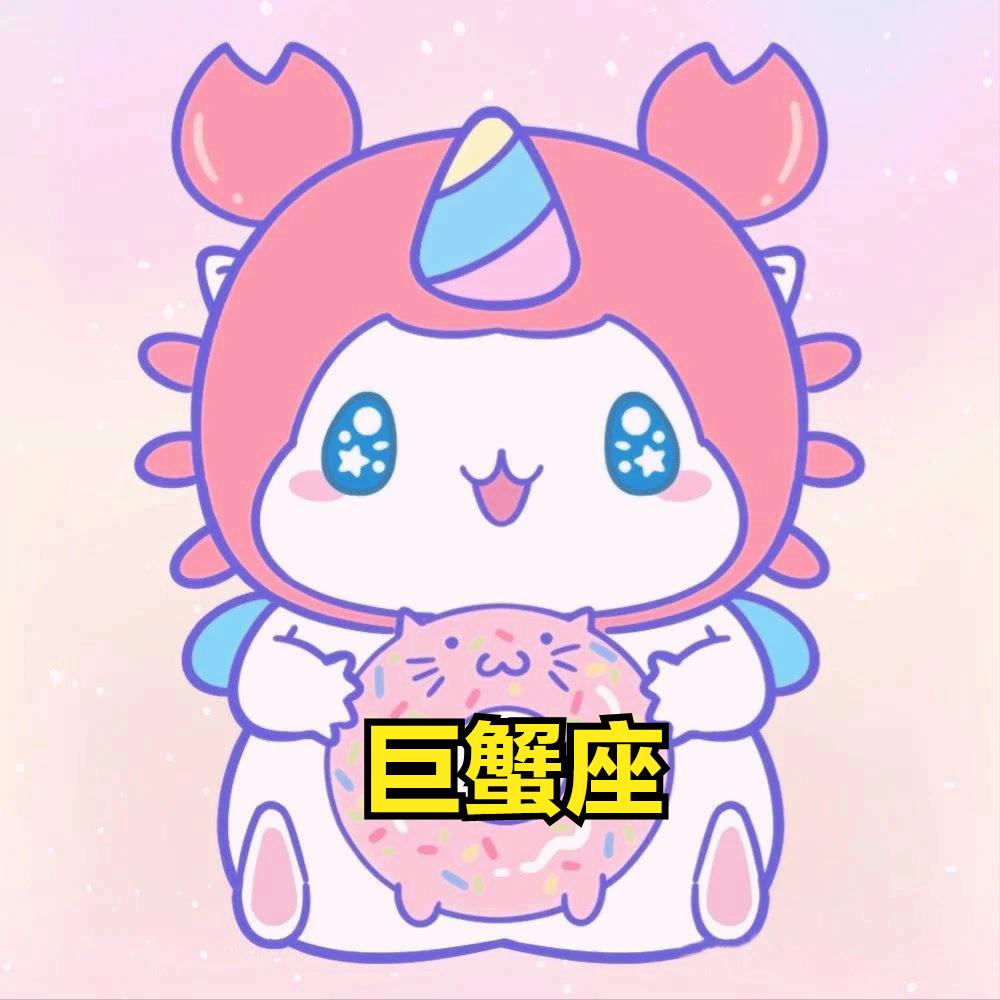 巨蟹座4月10日星座运势
今天对巨蟹座的♋评价：
真正的笑话，从不讨人喜欢。

