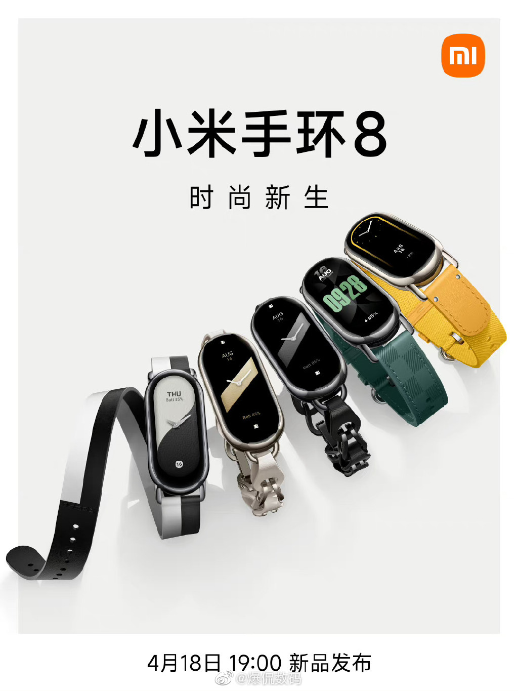 小米手环8一改此前的设计风格，弱化电子风格，突出时尚元素个人感觉小米这块开了一点