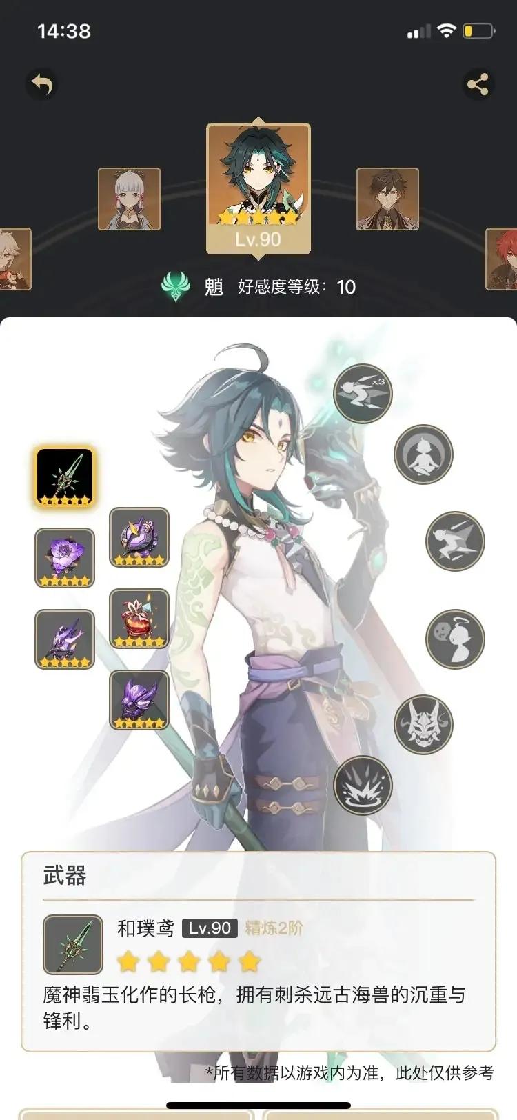 这年代中，其实并不一定非要抽热门的满命角色，偶尔抽个满命清流的角色也是可以玩得很
