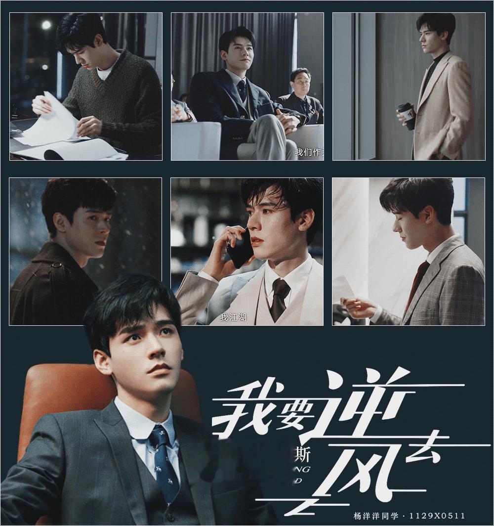 #我要逆风去新年剧照合家欢#能