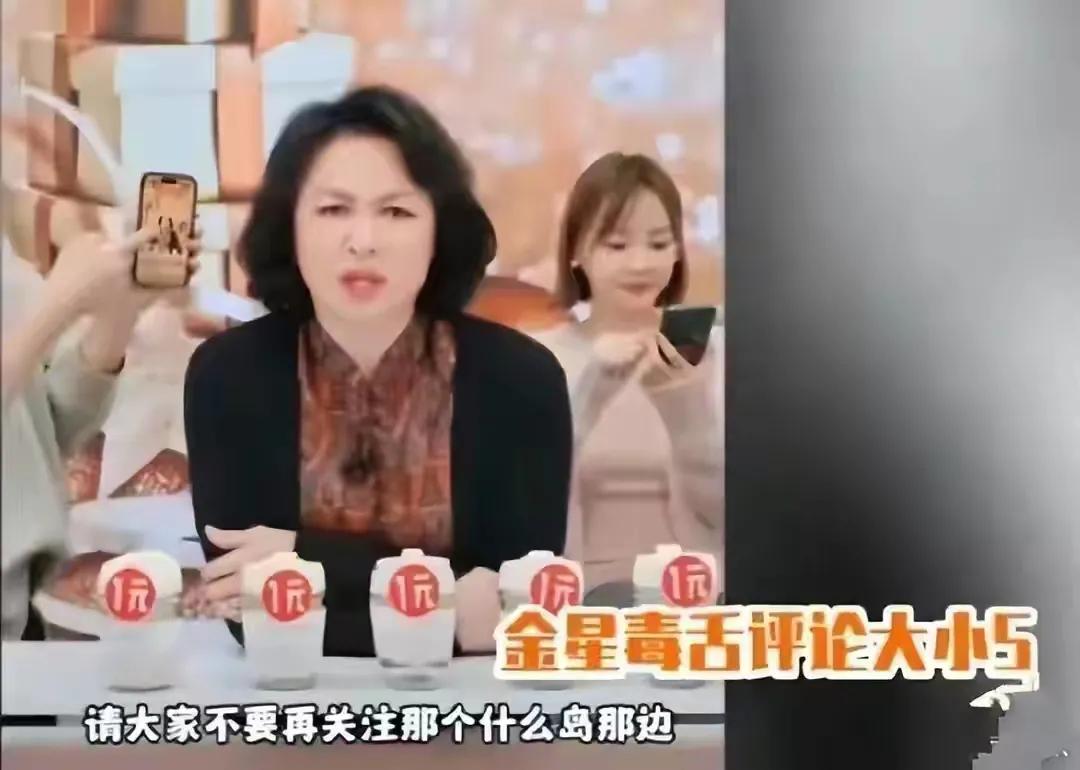 金星炮轰张兰，金星真敢说，在看见有人刷屏张兰名字的时候，金星竟然回应了。

金星