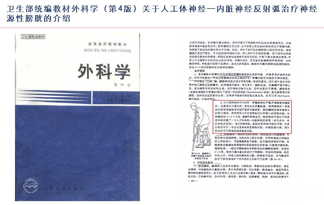 有时候公开指责xx系也会有麻烦[捂脸] ​​​