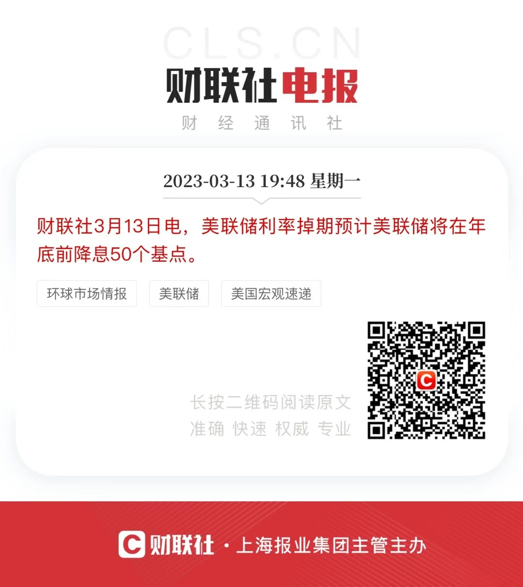 终于 ​​​