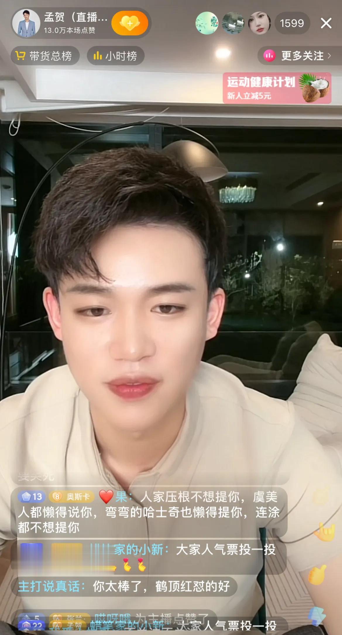 孟贺说自己走了之后，张兰说要招学历高的人，孟贺直言：什么学历都比她高，我的学历肯
