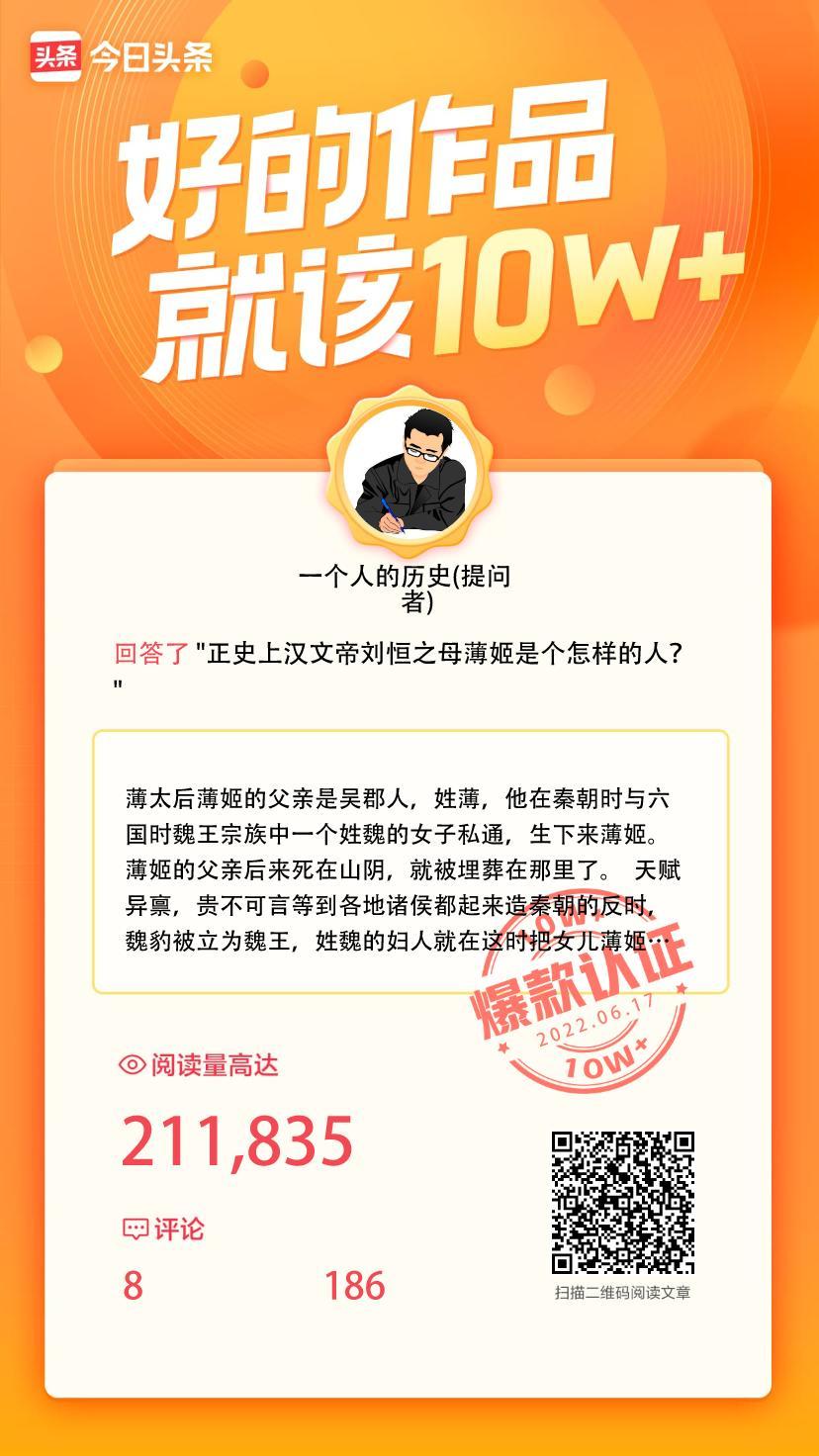 低调隐忍的薄姬，可不是个简单角色，人要想快乐，就要学会安贫乐道，学会满足和知足，