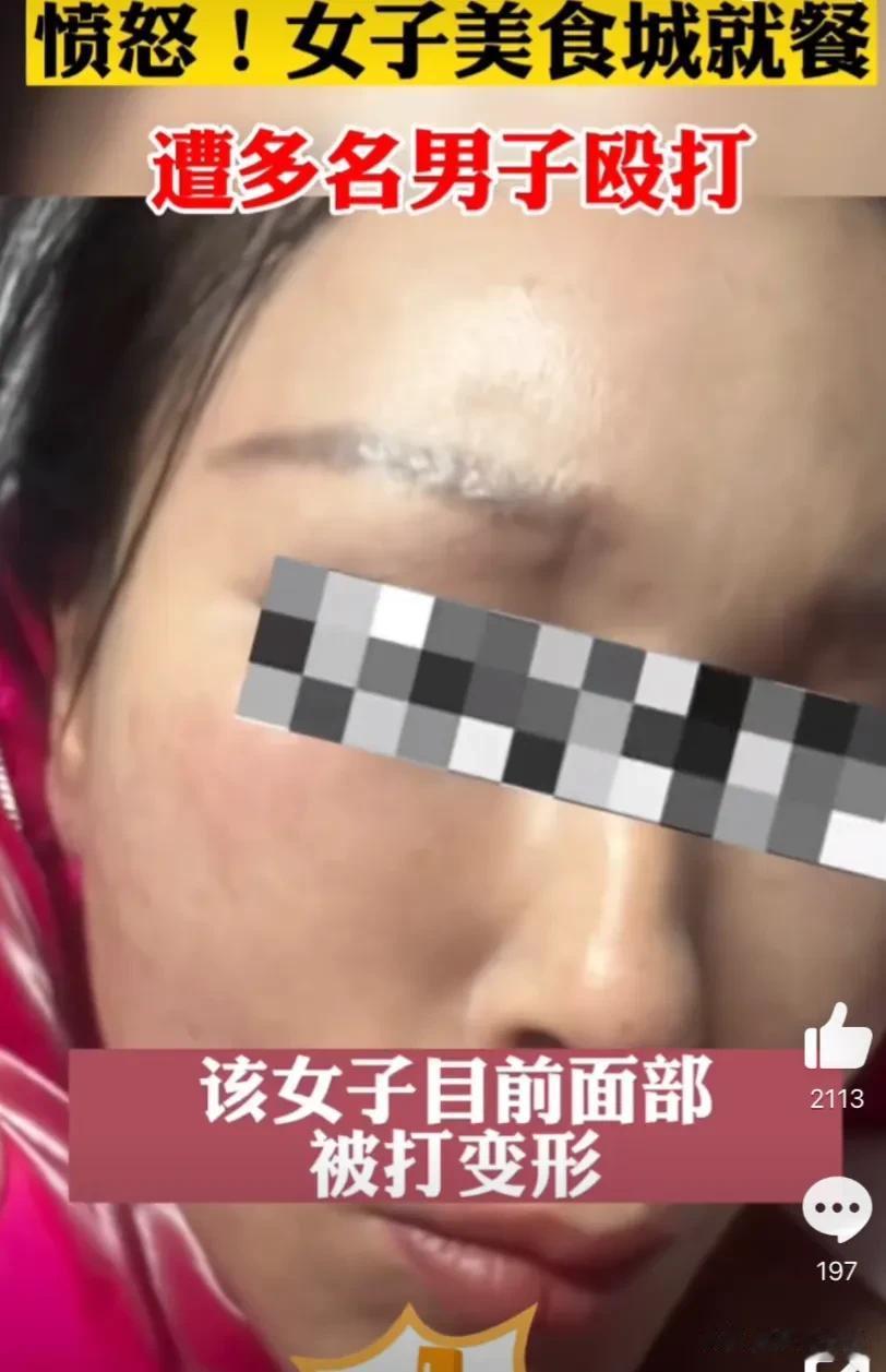 事情的原委都不清楚，就不要先乱说！

让子弹先飞一会儿！

3月24日，陕西咸阳