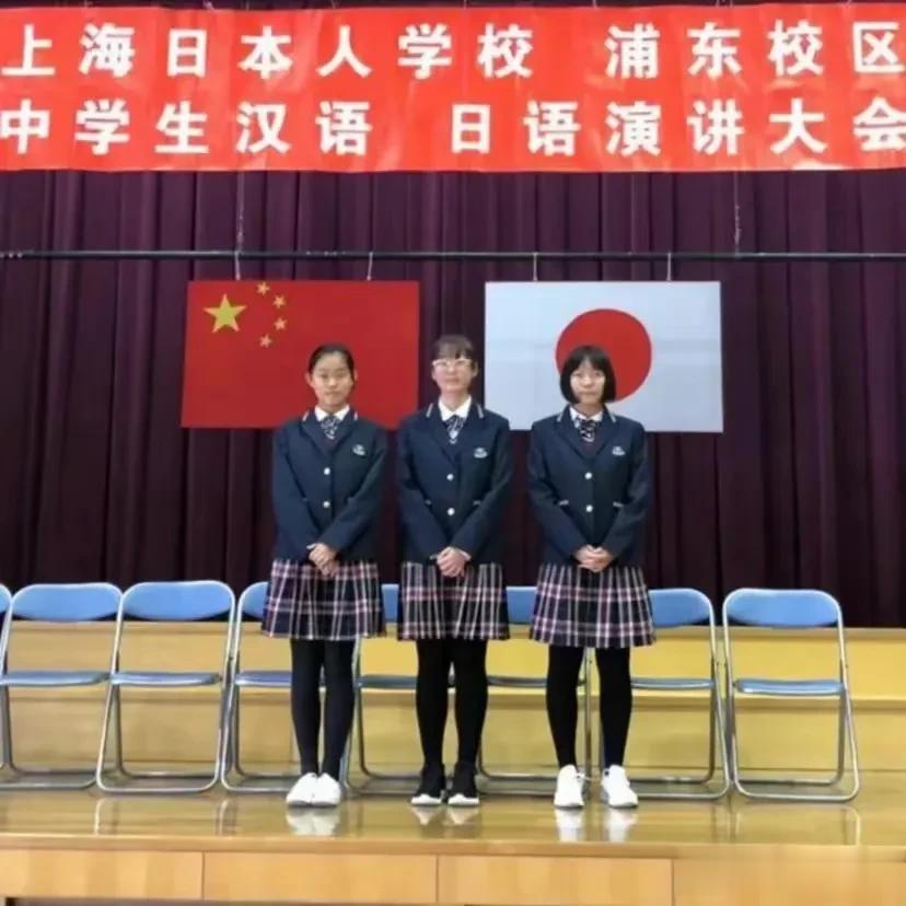 上海日本人学校里面的小鬼子们，高喊上海是他们的，浙江也是他们的，甚至说中国也是他