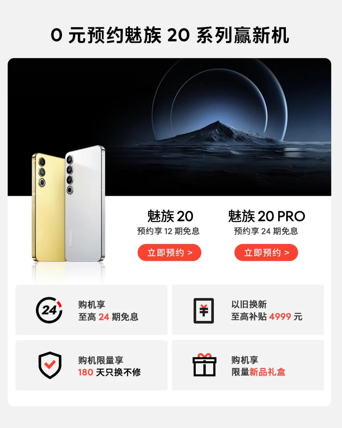已知：魅族20 Pro屏幕尺寸6.7±英寸

求：魅族20屏幕尺寸……[捂脸]