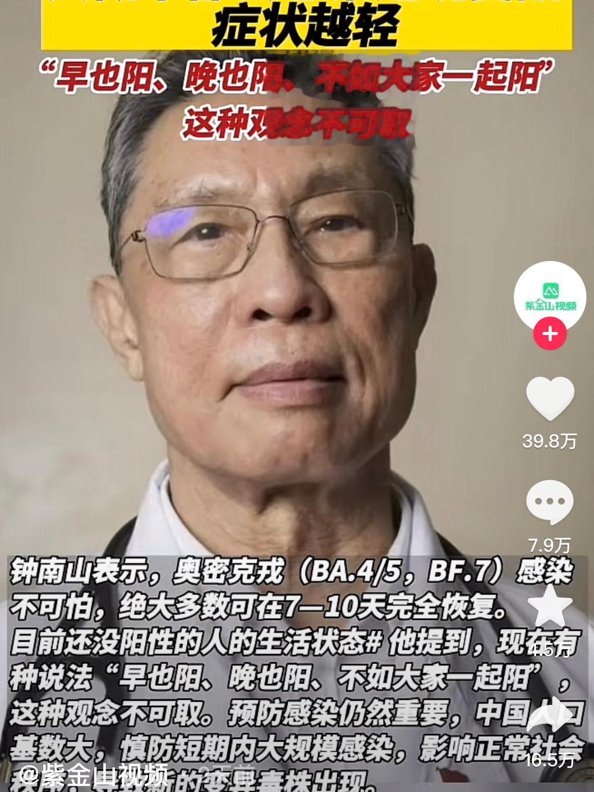 地阁宽广有势，晚年德隆望尊。钟