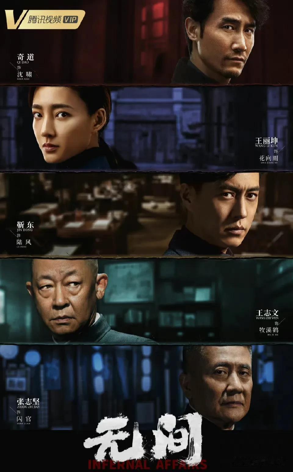 靳东、黄景瑜要因素颜女神吃大亏？刘涛无辜躺枪[捂脸]

过了十五贵圈乱飙，爆亿级