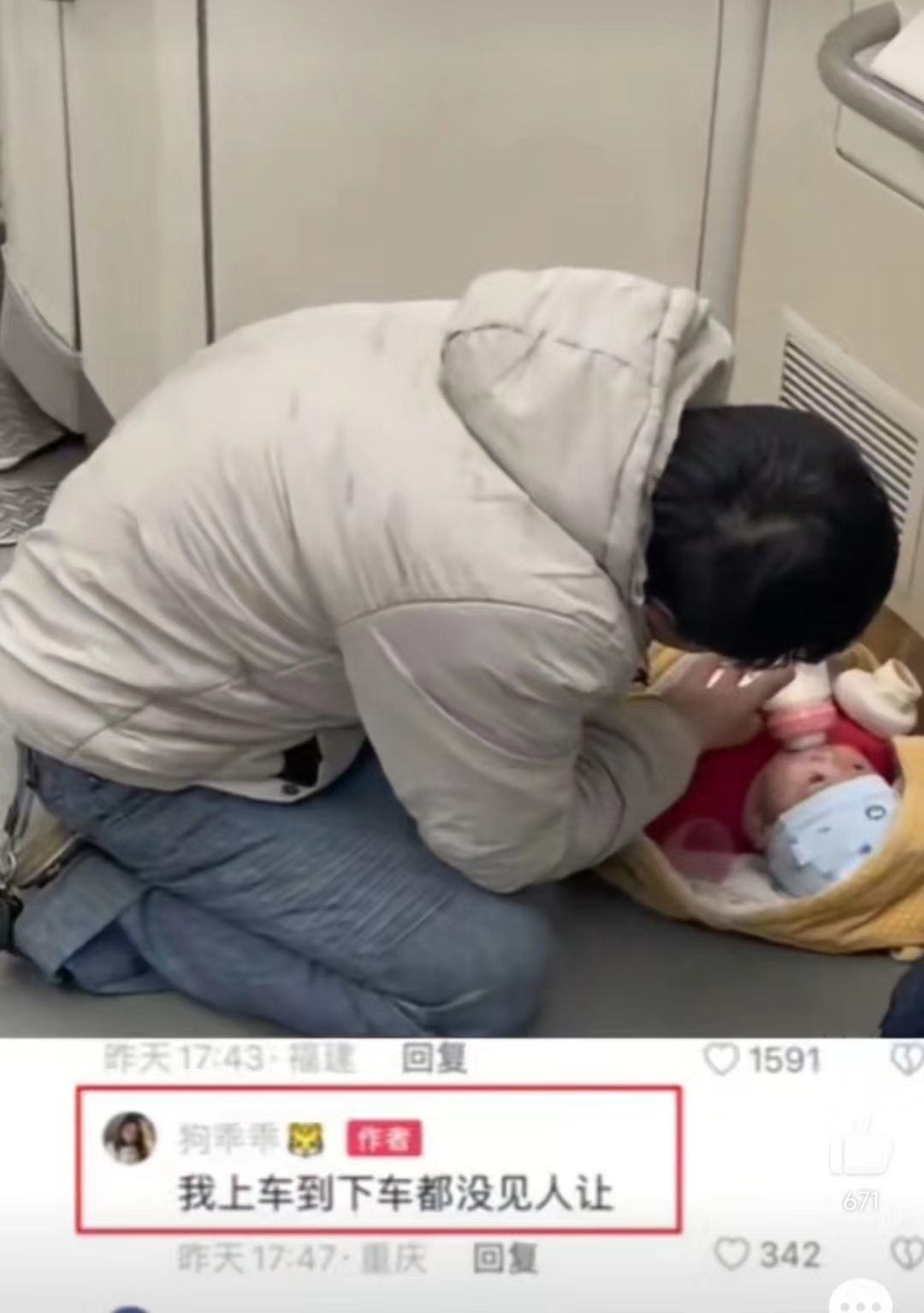 #男子将婴儿放地上喂奶引争议#现在人越发冷漠，每个人都开始独善其身，虽不能说道德
