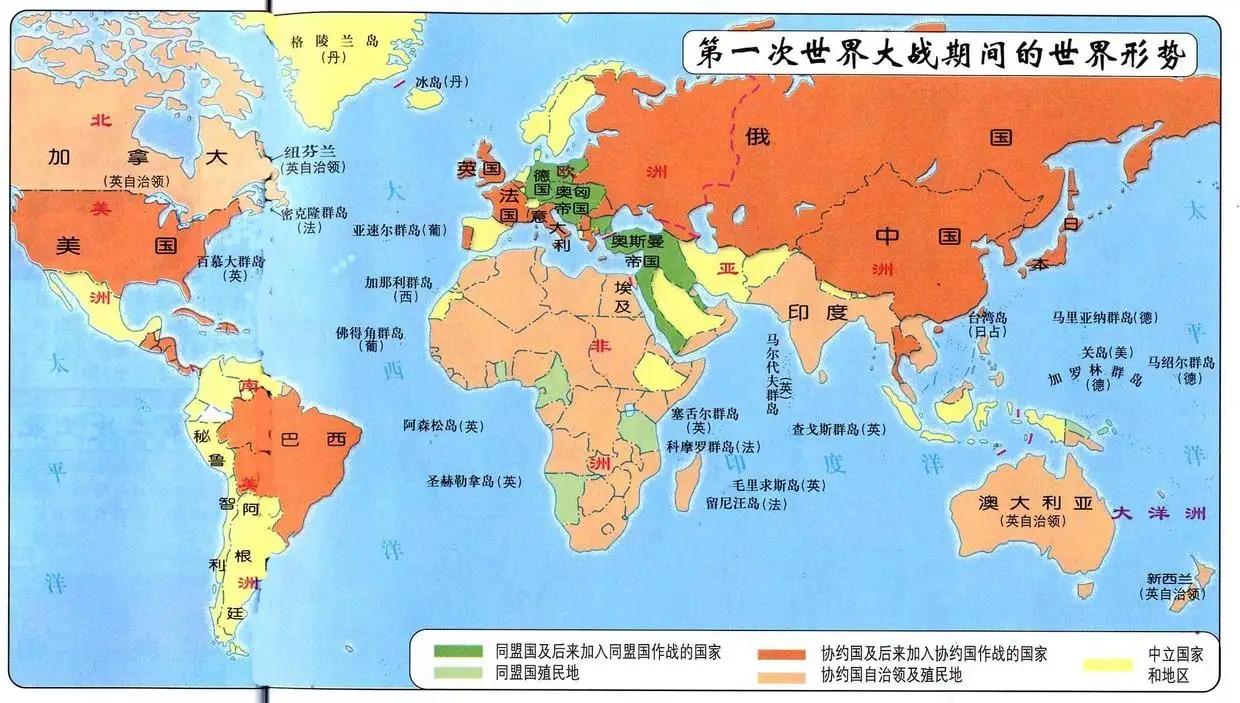 看到第一次世界大战时的殖民势力图，换做我是德国，也得好好跟英法掰扯一下是不是让一