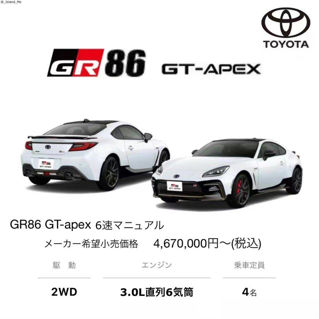 大概率是网友的恶搞图吧，六缸8