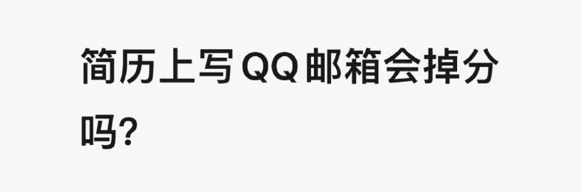 这个问题，有意思：

 