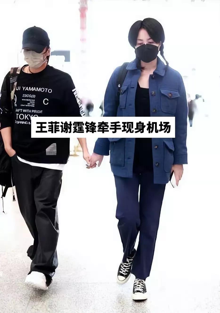 王菲和谢霆锋走机场太温馨，两人手牵手场面堪称甜蜜，王菲扎两个小辫子挺显年经。

