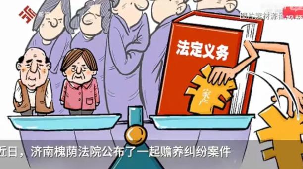 男子以父亲未尽抚养义务为由拒绝赡养，法院判决：无因果关系，每月支付 200 元赡