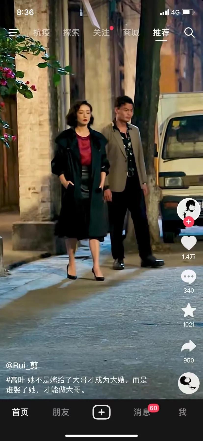看了狂飙，满脑子都是高启强