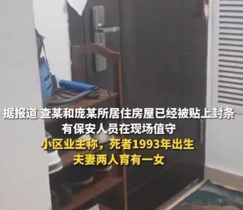 不知道大家有没有意识到苏州杀夫后，藏尸15个月的背后的信息。

第一，该男子应该