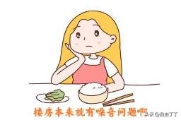 今天中午小区群里又开骂了，因为楼上剁排骨影响楼下孩子睡觉了，家长不愿意了。两家人