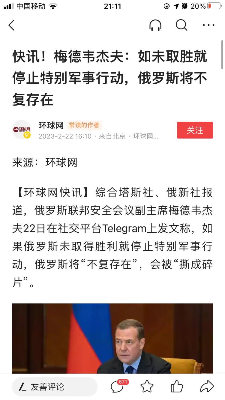 一直认为美国就是纸老虎，是资本家控制的国家，现在觉得确实也没有变化，还是资本控制