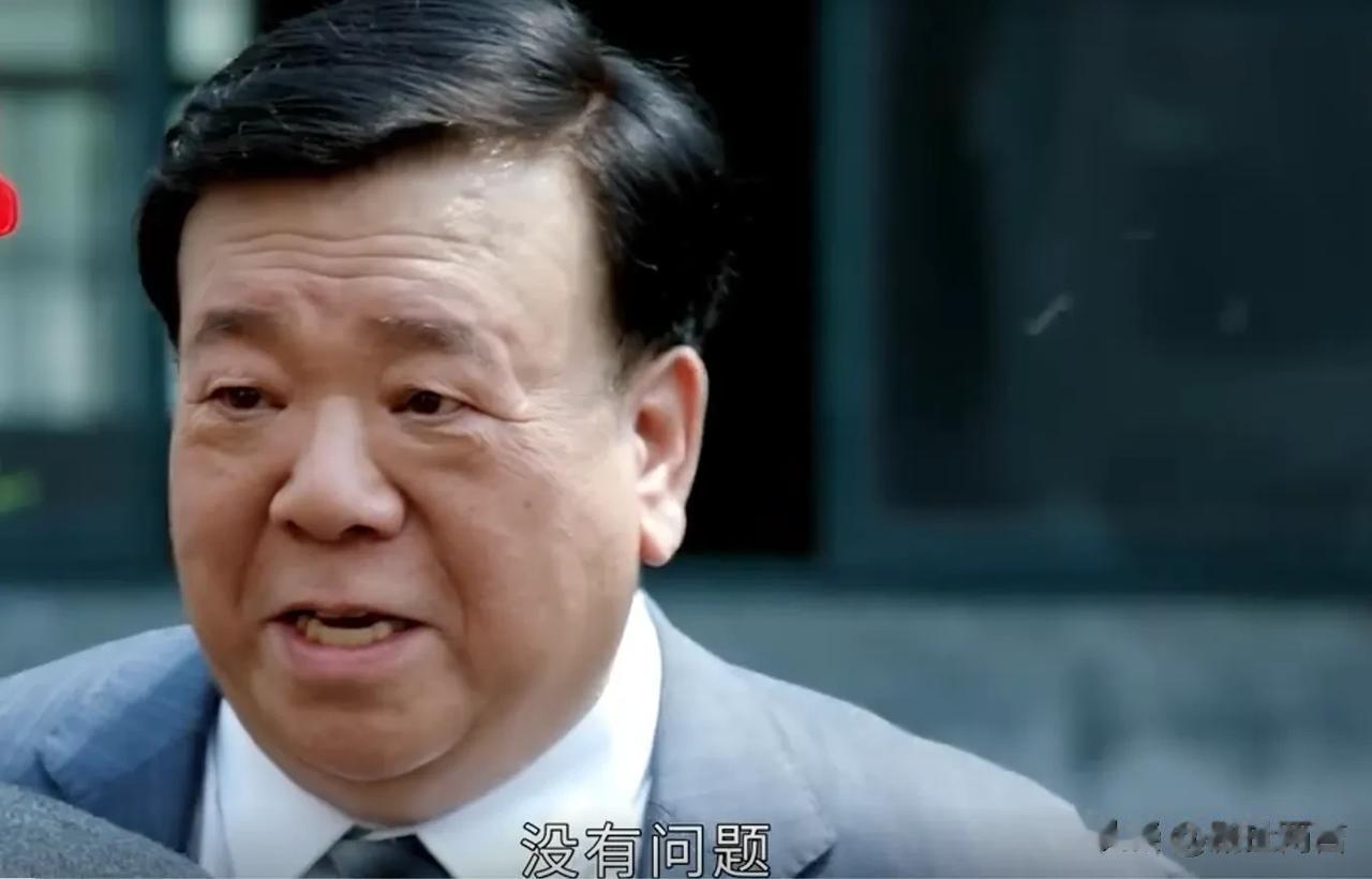 崔局长估计做梦都想不到，自己是因为一个小动作而暴露真面目，果然戏还是老的辣。

