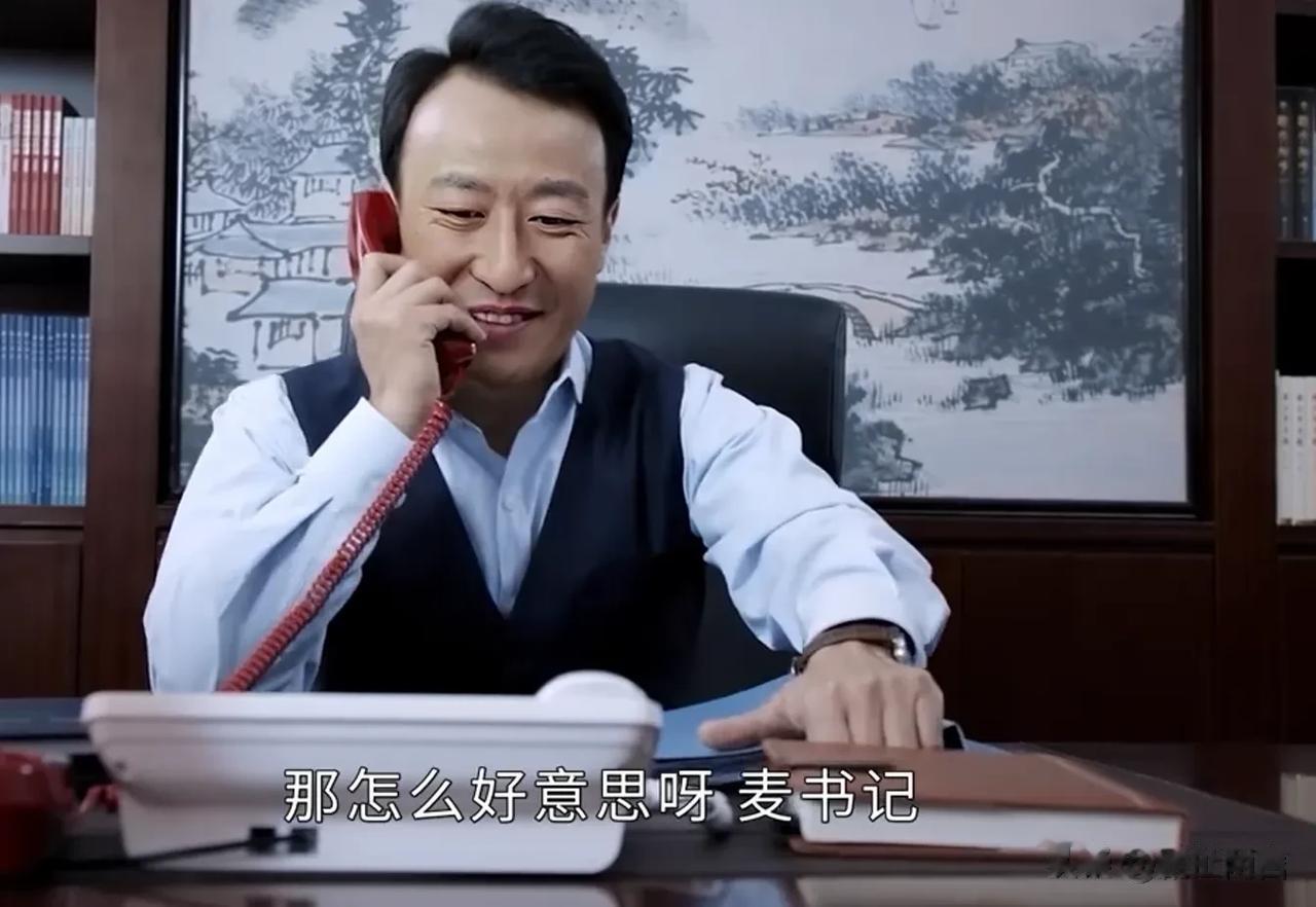 城府深的人讲话堪比“加密通话”摩斯密码，麦满仓的话术有多厉害，你看他是如何邀请人