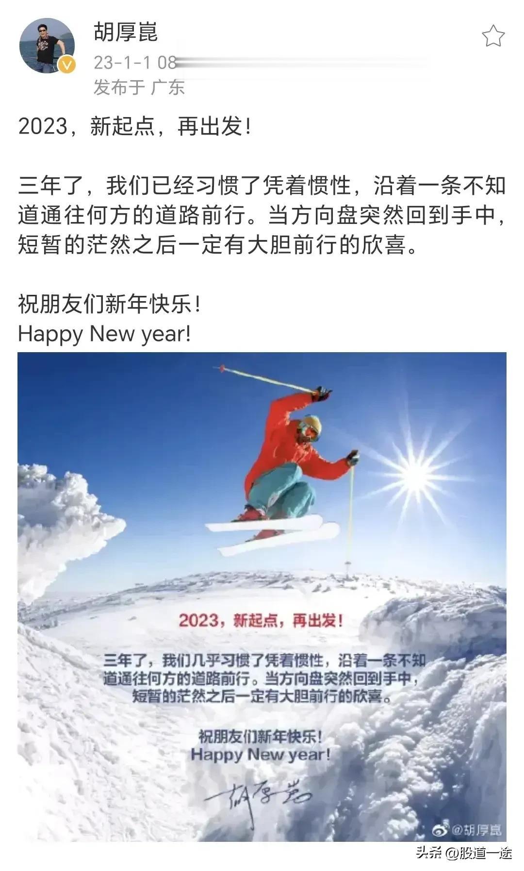 传言说：华为芯片突破了，可能还