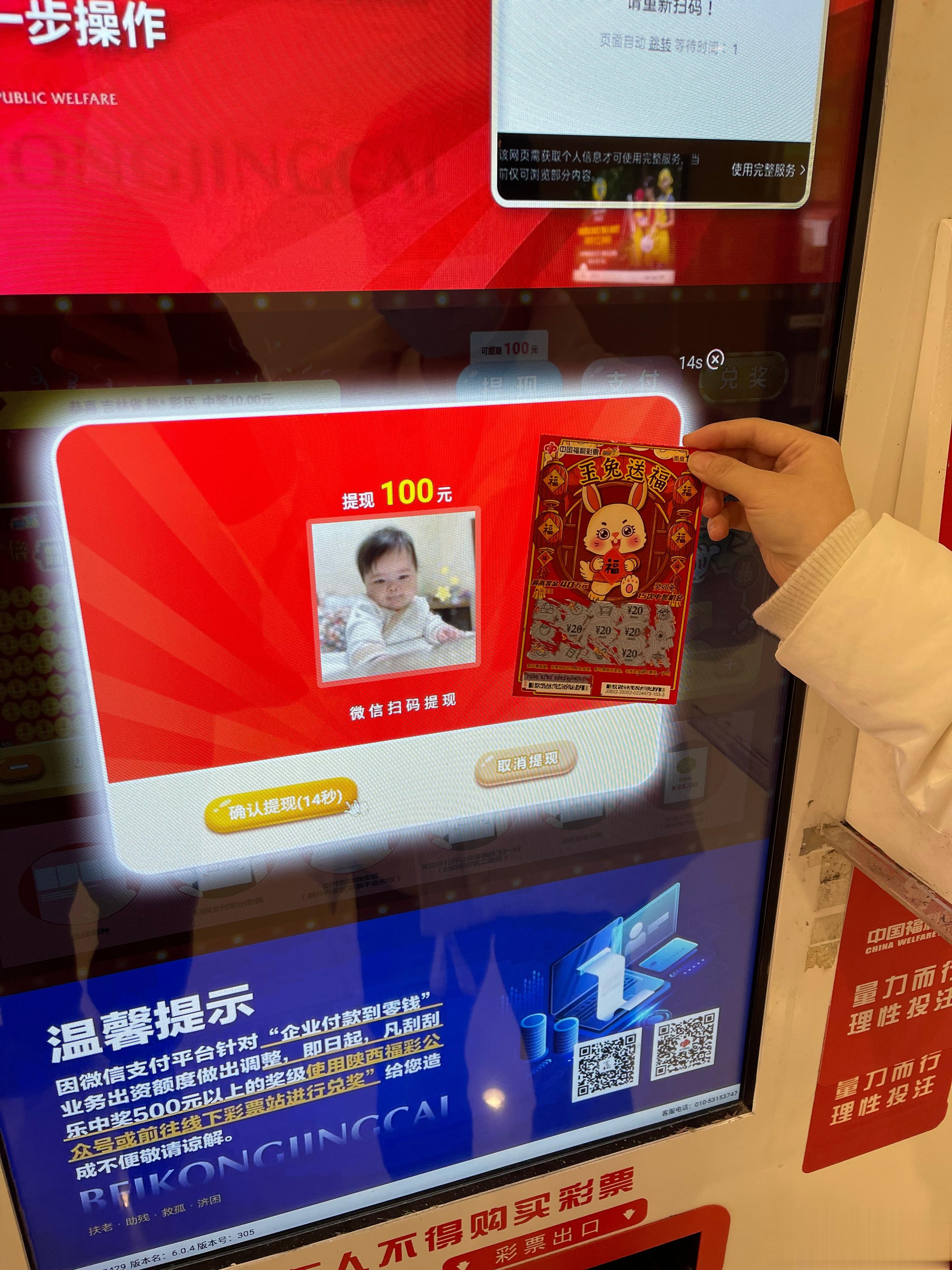 买了三张，只有这张多多先捏了一下 ​​​