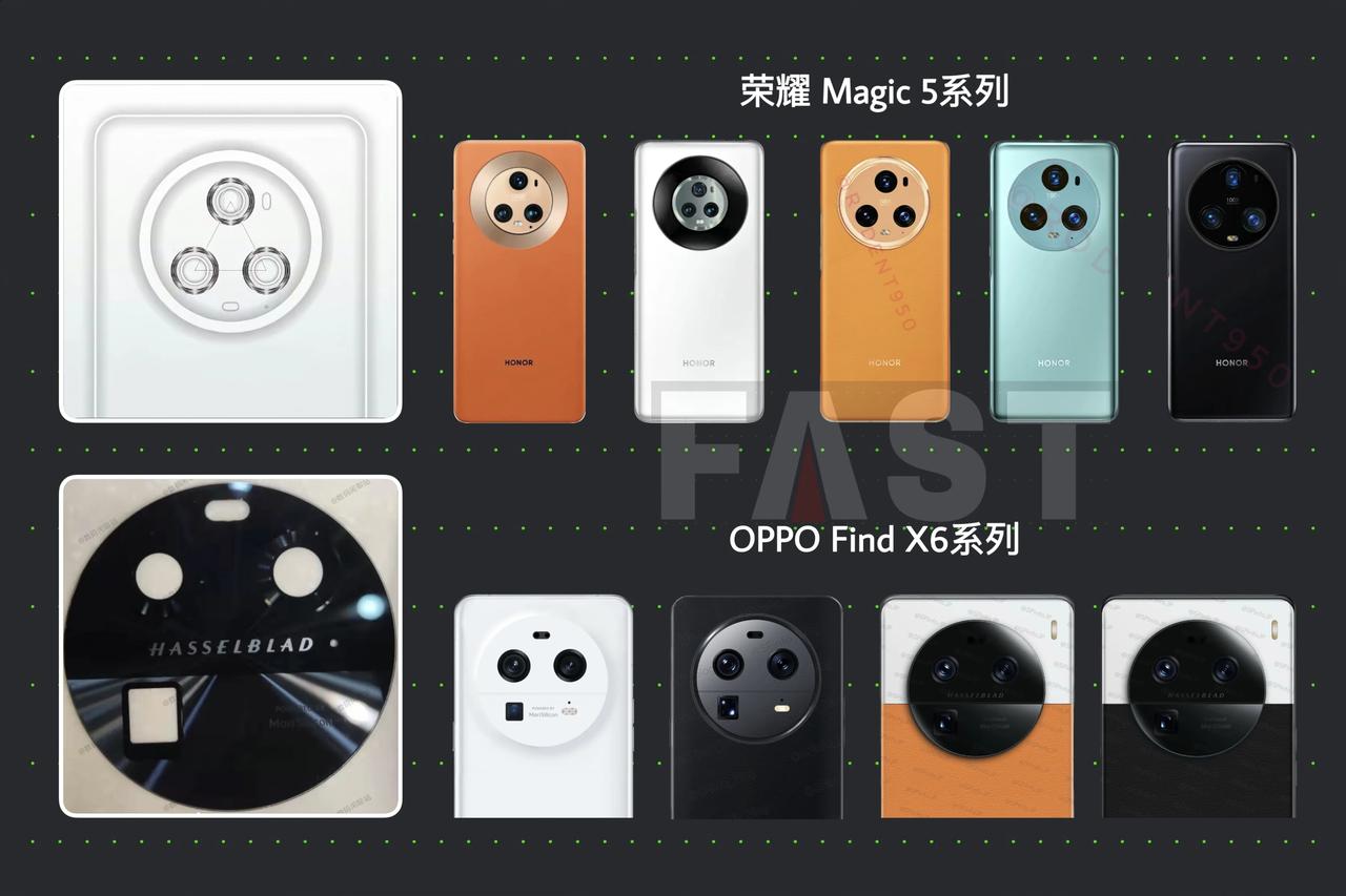荣耀Magic 5系列和OPPO Find X6系列背部外观基本实锤，这两款手机