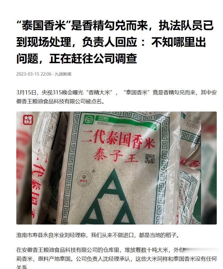 不让妖魔化食品添加剂。这事是好事。
满满的科技与狠活却一直存在。
之前大家问辛吉
