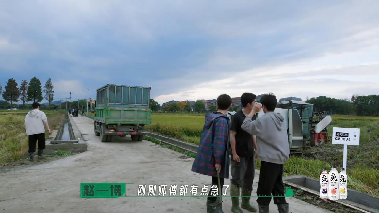 赵一博对赵小童说：刚师傅都有点急了。赵小童说：咋了？赵一博说：我觉得不管有没有什