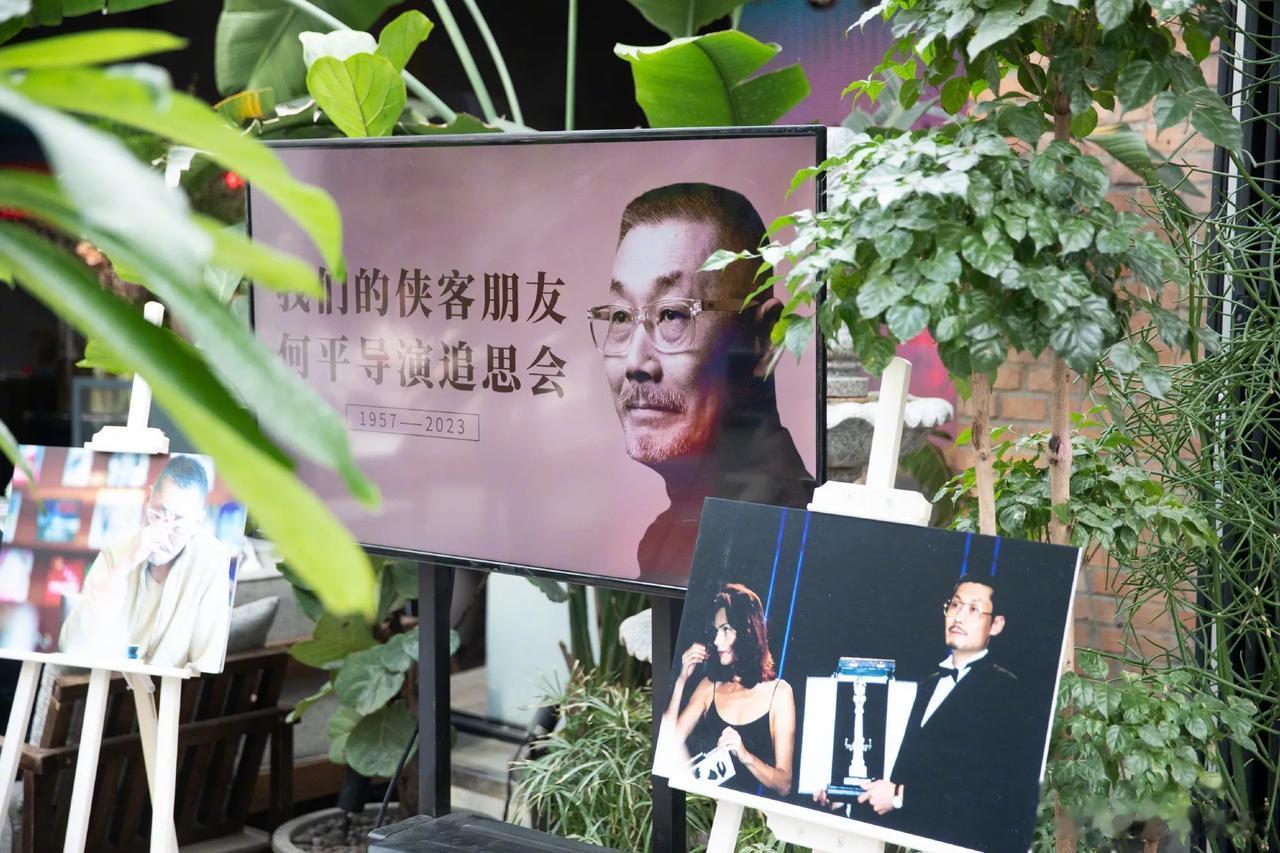 何平追思会，导演界的大腕都来了！

2月10日，导演何平追思会在京如期举行，现场