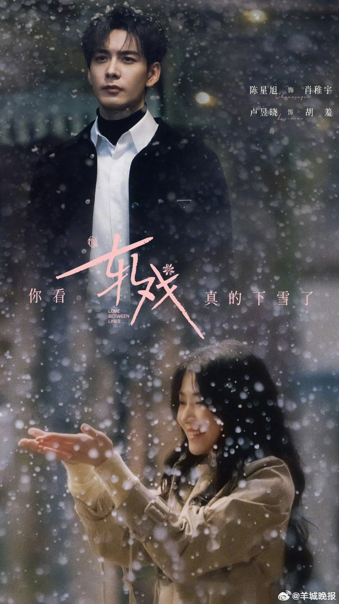 【正在追这些热播剧的请举手👋】据云合数据最新榜单，饭后合家欢时间✅ 这波热播剧