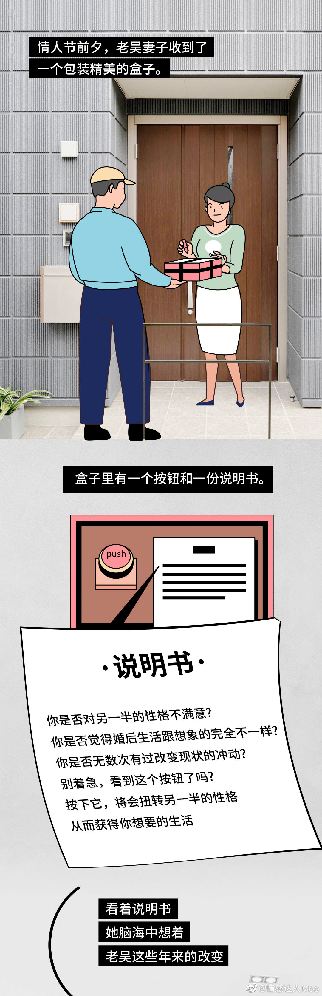 #用柔软的心 说硬气的爱# 硬气的男人容易被误解成大男子主义，柔软的男人容易被吐