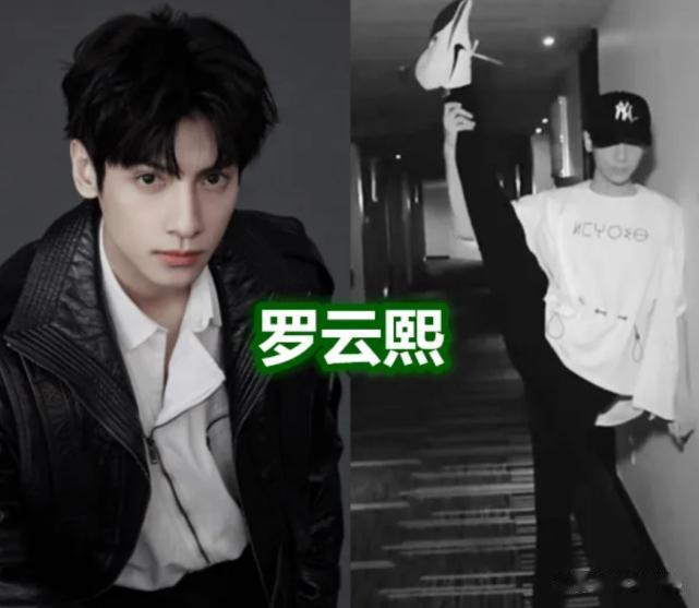 男星“一字马”造型，罗云熙轻松，朱正廷帅气，看到王一博：别勉强了！
哈喽！大家好
