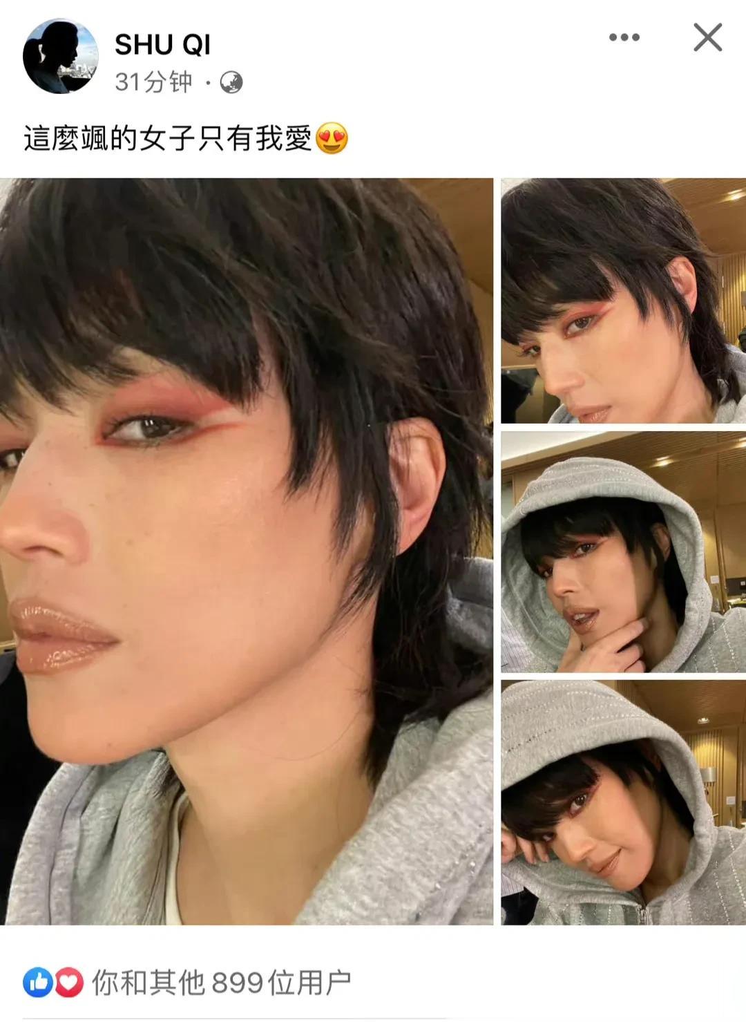 舒淇，引发热议！

1月11日
