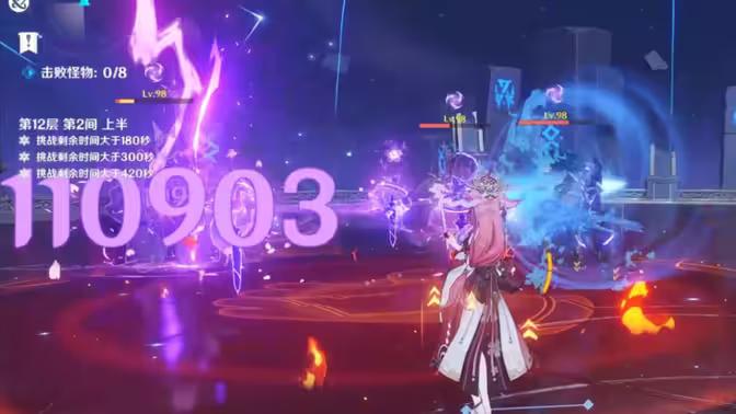 满命八重强在哪？

首先从深渊来说，满命八重与草系解绑，可以放入任何队伍，比如岩