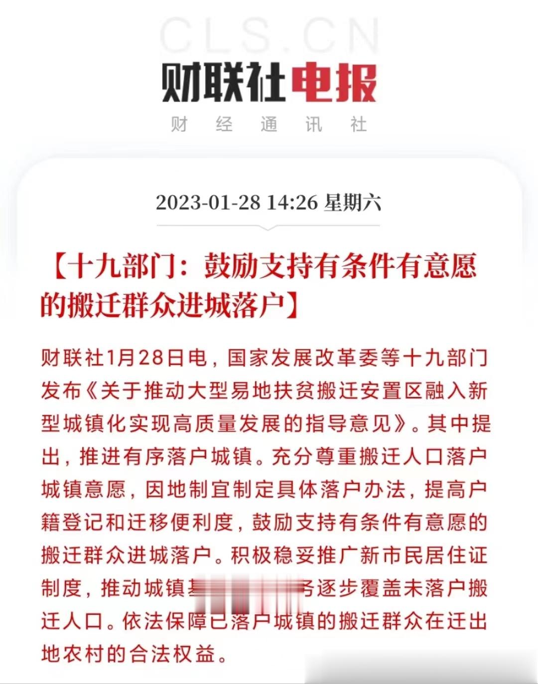 #张捷财经# 看一下这个，我们
