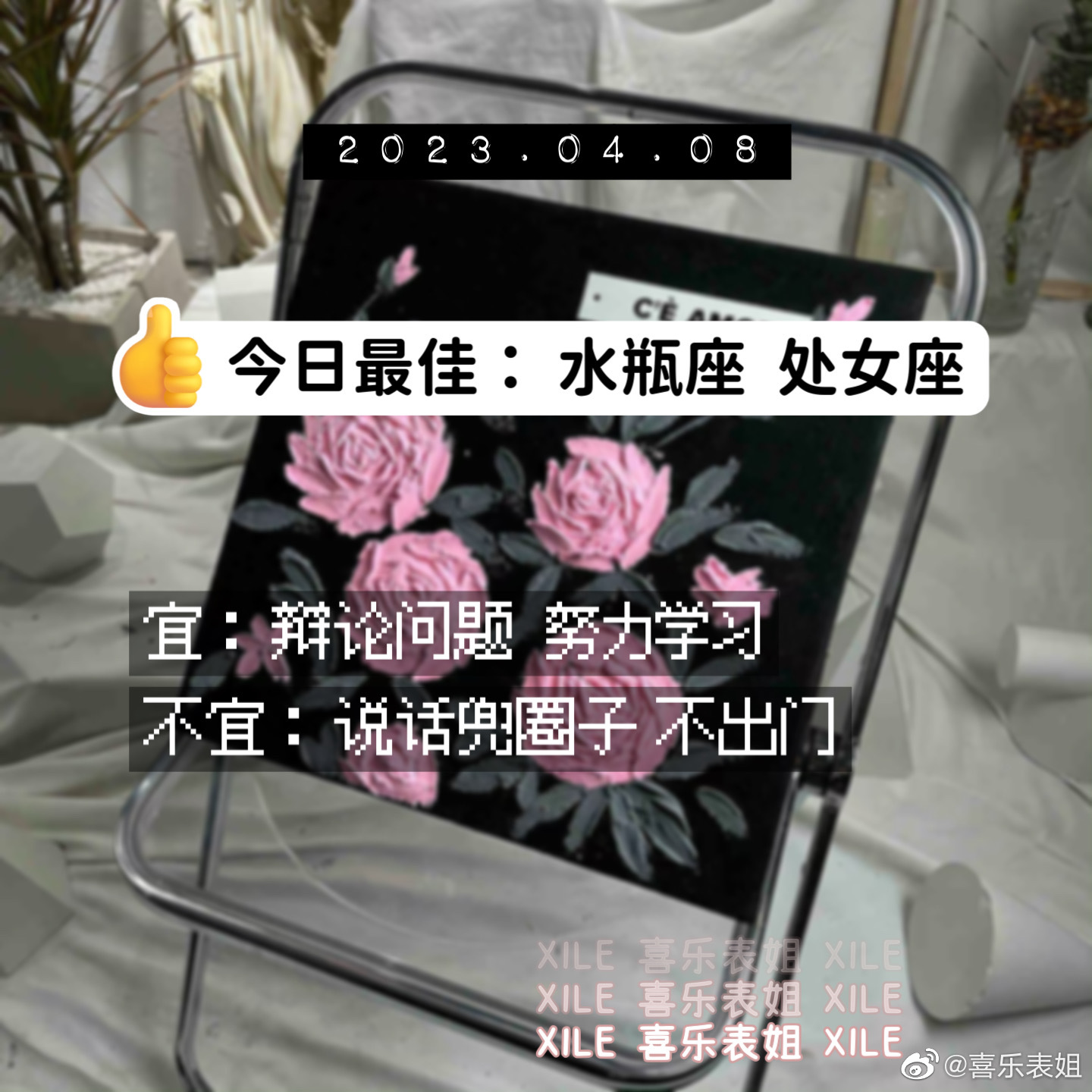 每日提醒 ​​​