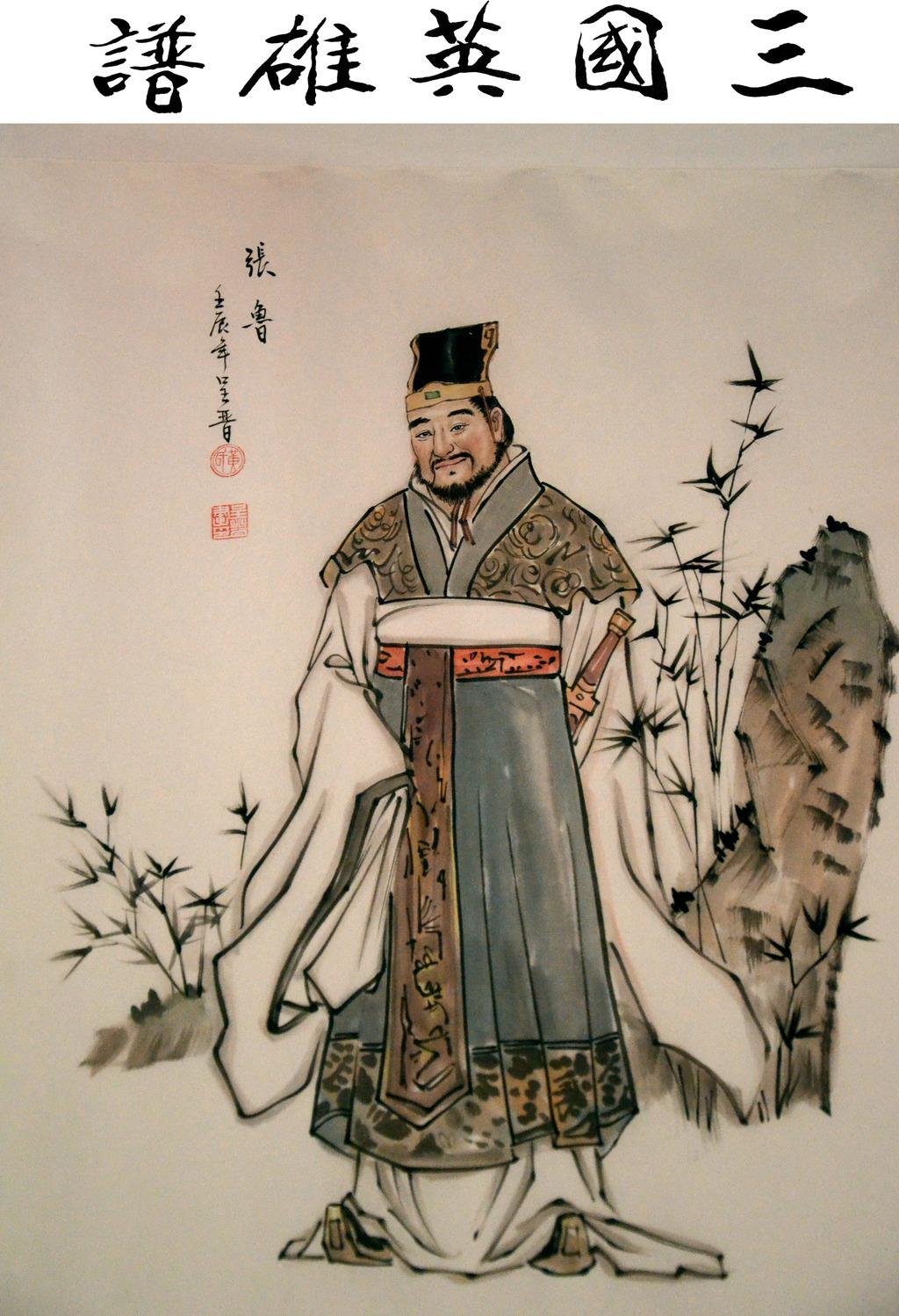 
全世界第一个政教合一国家
三国时期割据陕西南部的汉中的军阀张鲁，据传是西汉留侯