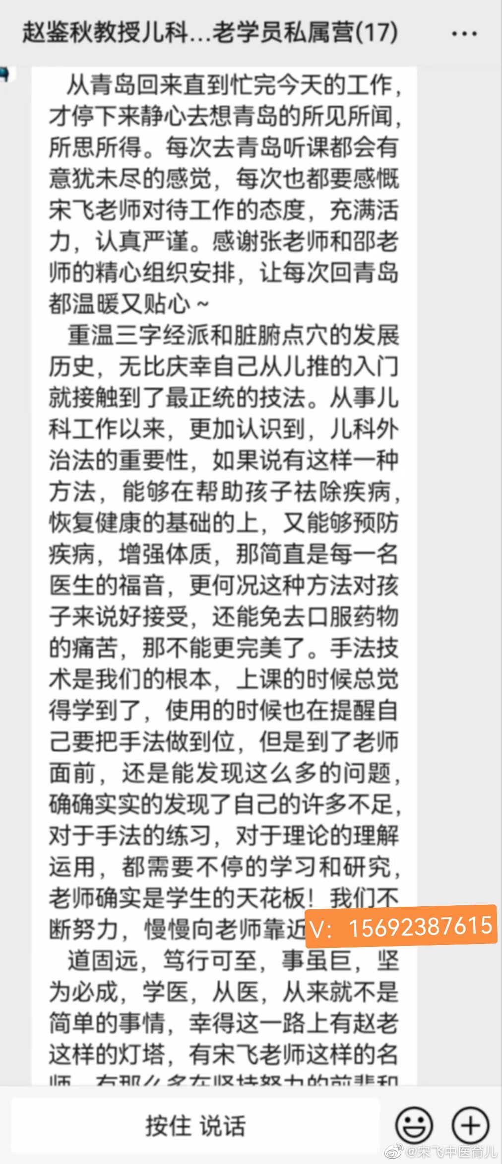 【看图分享】成功不在于别人走我们也走，而在于当别人不走的时候，我们仍然继续前行。