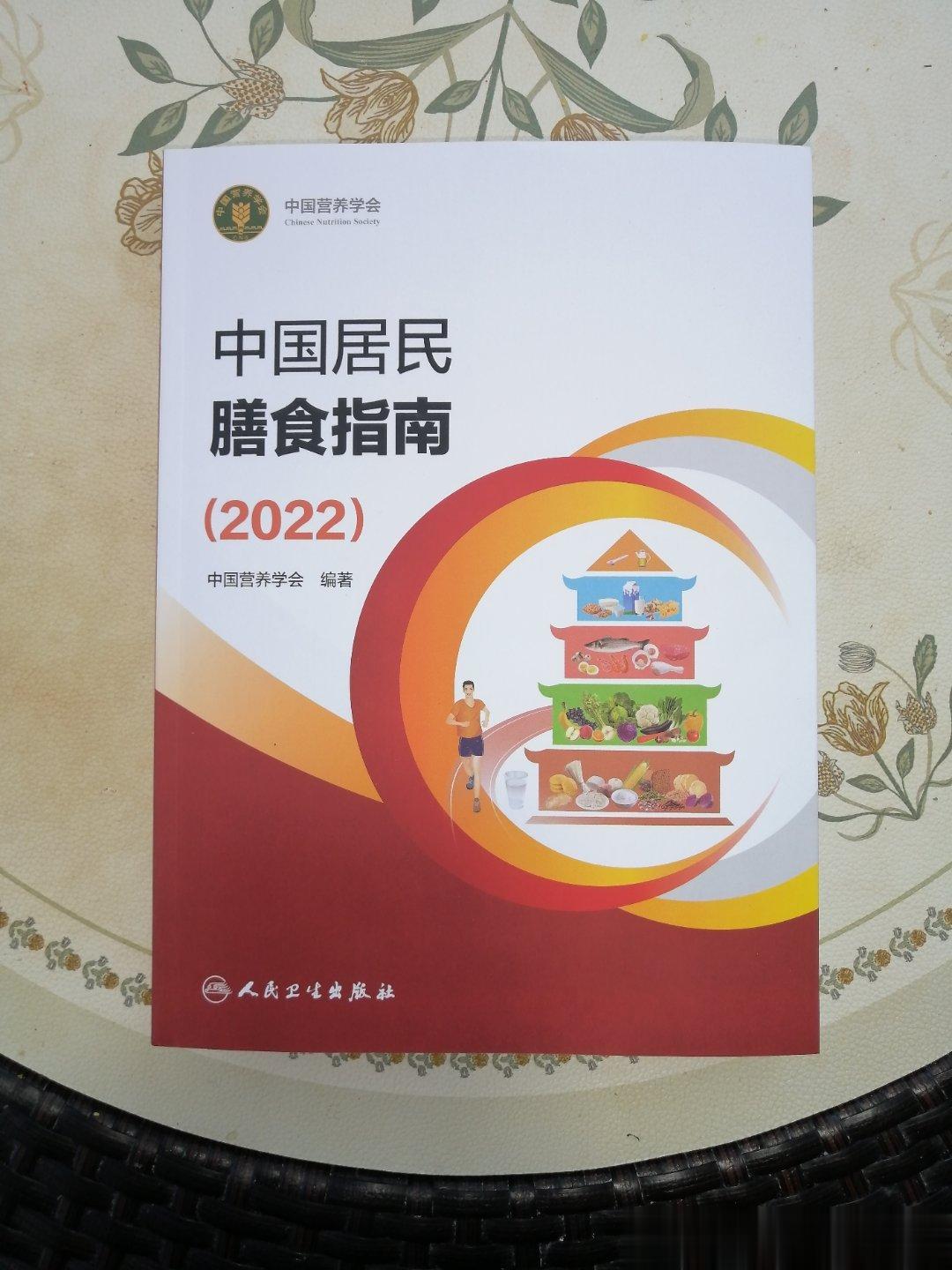 书到了，嘎新的书看着确实好看，但也很贵，78元。始终觉得这么科普的书不应该定这么
