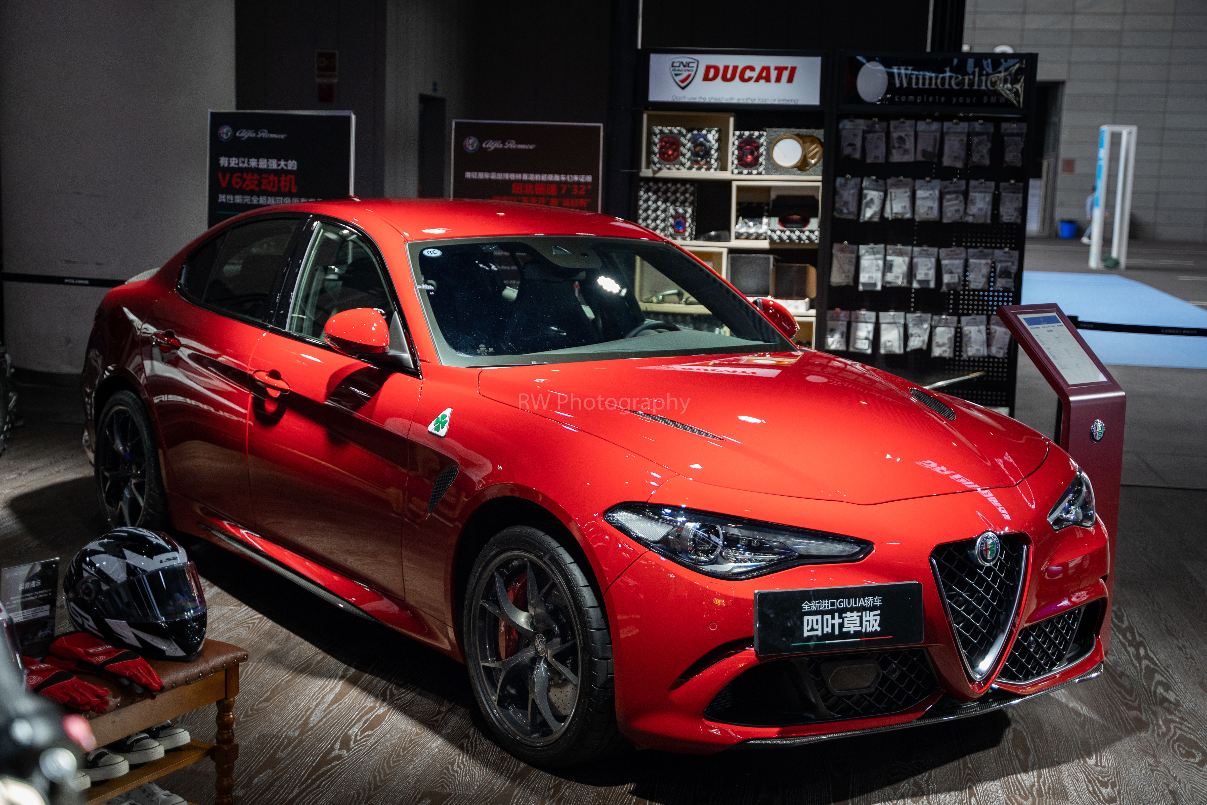 Alfa Romeo Giul