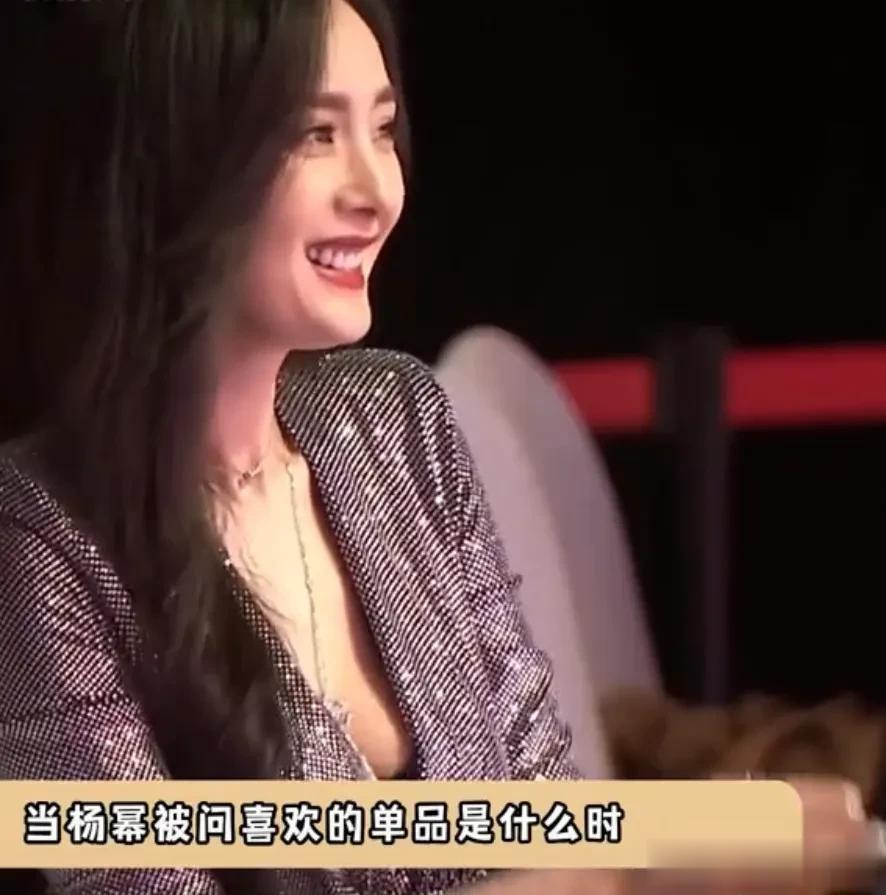 杨幂穿搭法则：你给我什么样的单品我都能把他穿好[呲牙][呲牙][呲牙]不愧是行走