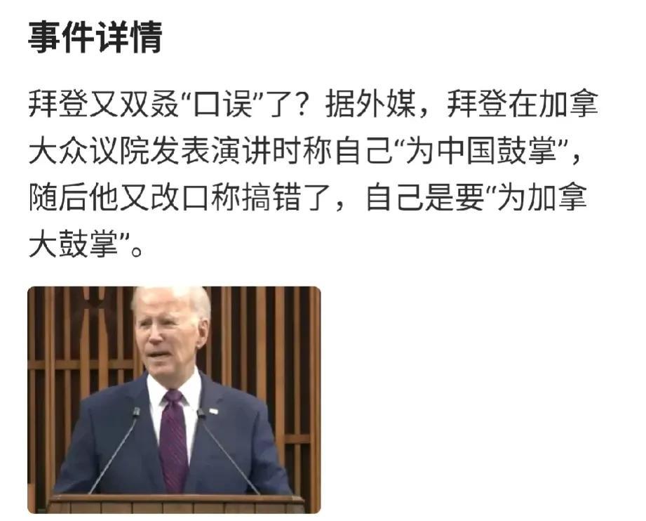  说明他心里总是放不下中国吧？不过这也不是他第一次这样了，没什么大惊小怪！人老了