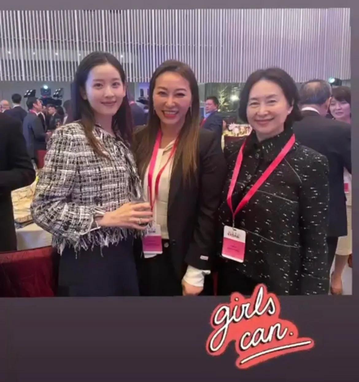 章泽天现在圈层好上流，与何超琼邱咏筠同框！
奶茶妹妹章泽天现在所处的圈层越来越上