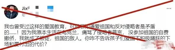 为啥说【挺乌】的都是（舔美仮俄嫌中）实证来了[灵光一闪]所以这些人为啥只宣传乌克