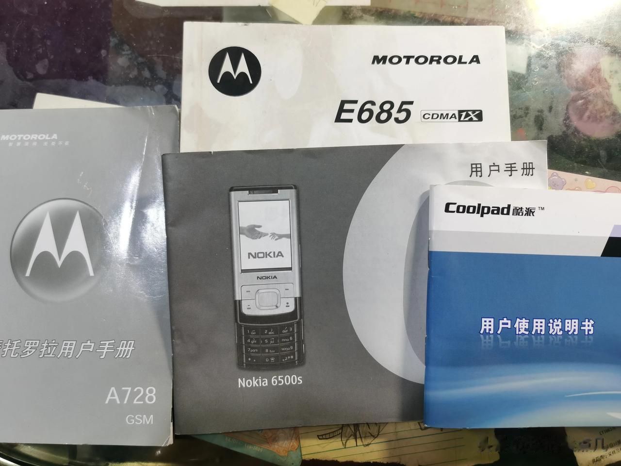 整理杂物箱，无意间翻到了以前留下的部分手机的说明书和一个CD播放机（没想到CD机